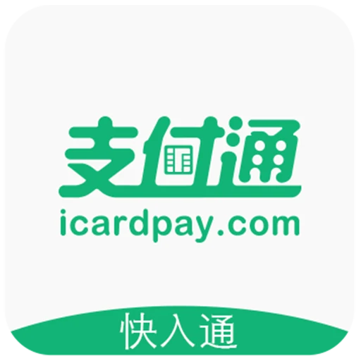 快入通app官方下载-快入通商户版app下载v1.8.9安卓版&苹果版
