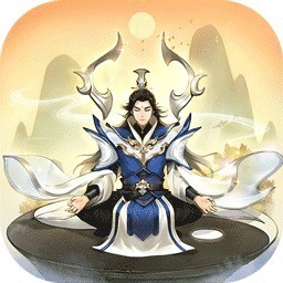 逍遥修真手游下载-逍遥修真最新版下载v3.5.0