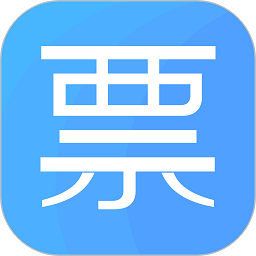 电子发票夹app下载-电子发票夹免费版下载v1.0.6安卓版&苹果版