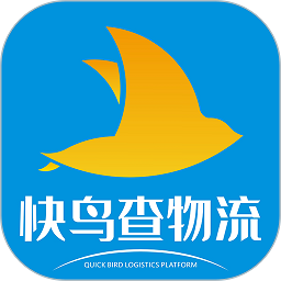 快鸟物流平台下载-快鸟物流app下载v1.1.0082安卓版&苹果版