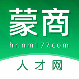蒙商人才网app下载安装-蒙商人才网最新版下载v2.6.1 安卓官方版
