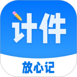 计件工资条软件下载-计件工资条app下载v20220105安卓版&苹果版