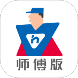 蓝一号师傅版app下载-蓝一号师傅官方版下载v2.6.6安卓版&苹果版
