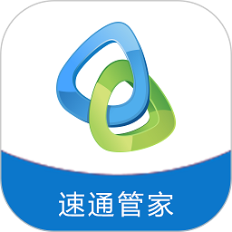 速通管家下载安装-速通管家软件下载v2.4.2安卓版&苹果版