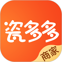 瓷多多商家版官方下载-瓷多多商家版app下载v1.0.0安卓版&苹果版