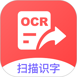 免费扫描王app下载-免费扫描王软件下载v1.1.0安卓版&苹果版