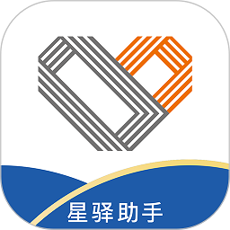 星驿助手软件下载-星驿助手最新版下载v1.1.2安卓版&苹果版