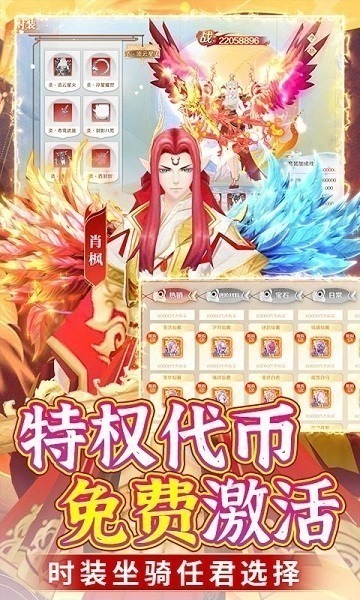 苍穹志手游下载-苍穹志游戏下载v23031516安卓版&苹果版_仙侠游戏_36397绿色下载网