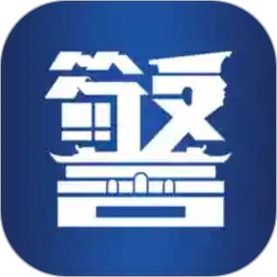 北京警务app下载-北京警务官方版下载v2.0.11安卓版&苹果版