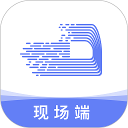 长久运输现场版app下载-长久运输现场软件下载v2.0.0安卓版&苹果版