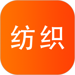 纺织宝app下载-纺织宝手机版下载v1.1.71安卓版&苹果版