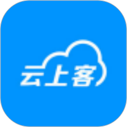 云上客云管家app下载-云上客云管家手机版下载v11.22.1442.1121安卓版&苹果版