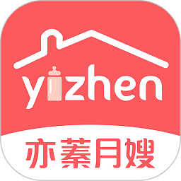 亦蓁家月嫂app下载-亦蓁家月嫂手机端下载v5.1安卓版&苹果版