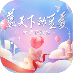 壹会展app下载-壹会展软件下载v3.208安卓版&苹果版