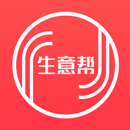 生意帮APP下载-生意帮平台官方版下载v1.2.23安卓版&苹果版