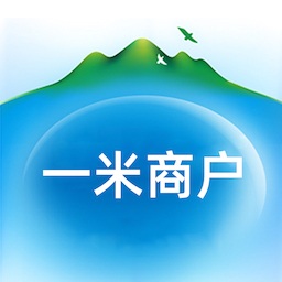 一米商户下载APP最新版-一米商户软件下载v1.1.7安卓版&苹果版