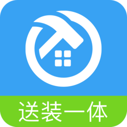 小安到家送装一体app下载-小安到家官方版下载v2.8.0 安卓最新版