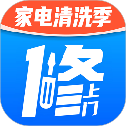 啄木鸟维修师傅接单app下载-啄木鸟维修师傅端下载v2.0.3安卓版&苹果版