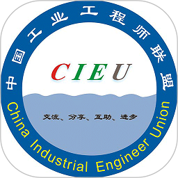 工业工程师联盟app下载安装-工业工程师联盟官方版下载v1.4.3 安卓最新版