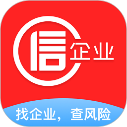 企业快查软件下载-企业快查app下载v1.1.5安卓版&苹果版