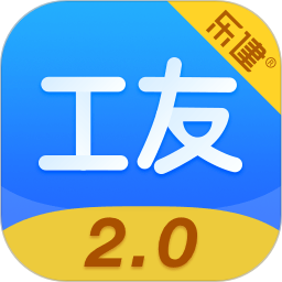 乐建工友宝app下载-乐建工友宝最新版下载v2.2.2安卓版&苹果版