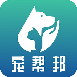 宠帮邦app下载-宠帮邦官方版下载v2.8.4安卓版&苹果版