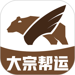 大宗帮运app下载-大宗帮运软件下载v1.3.1安卓版&苹果版