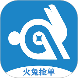 火兔抢单app下载-火兔抢单信贷经理展业获客下载v2.4.2安卓版&苹果版