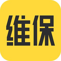安云维保助手app下载-安云维保助手软件下载v2.2.84安卓版&苹果版