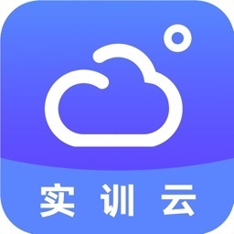 实训云app下载-实训云平台下载v1.0.2安卓版&苹果版