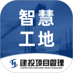 智慧云工地平台下载-智慧云工地软件下载v1.0.6安卓版&苹果版