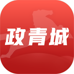 政青城app下载-政青城最新版下载v1.2.2安卓版&苹果版