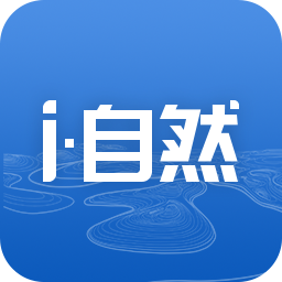 耕地卫片监督系统app下载-i自然耕地卫片下载v1.9安卓版&苹果版