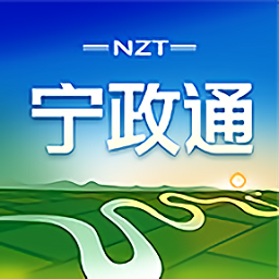 宁政通app下载-宁政通手机版下载v2.7.0.2 安卓官方版