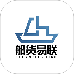 船货易联app下载-船货易联软件下载v1.2.4安卓版&苹果版