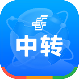 中转场管理app下载-邮政中转场管理下载v1.0.1安卓版&苹果版