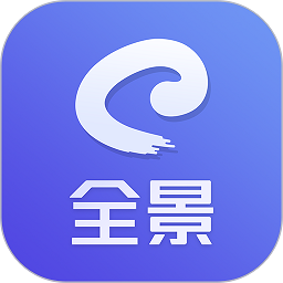 全景业务中台app下载-全景业务中台软件下载v2.0.9安卓版&苹果版