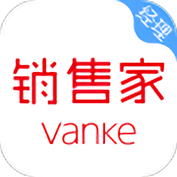 销售家经理版app下载-万科销售家经理版下载v5.13.4安卓版&苹果版