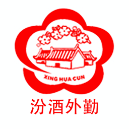 汾酒外勤app下载-汾酒外勤软件下载v8.5安卓版&苹果版