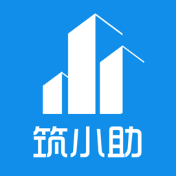 筑小助官方下载-筑小助app下载v1.2.7安卓版&苹果版