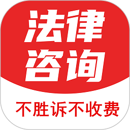 黑猫法律咨询app下载-黑猫法律咨询软件下载v1.0.1安卓版&苹果版