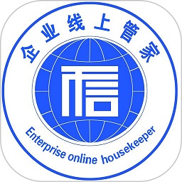 企业线上管家app下载-企业线上管家服务平台下载v0.0.23安卓版&苹果版