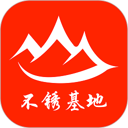 不锈基地网软件下载-不锈基地网app下载v2.7.8安卓版&苹果版
