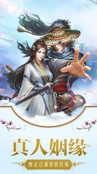灵剑少年打金版下载安装-灵剑少年打金版手游下载v5.2.0安卓版&苹果版_仙侠游戏_36397绿色下载网