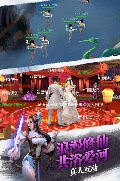 御剑青云传九游版下载-御剑青云传九游版游戏下载v3.1.3安卓版&苹果版_仙侠游戏_36397绿色下载网