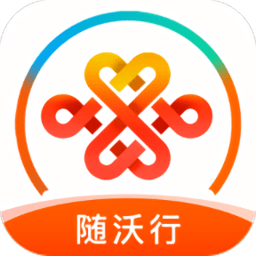随沃行app官方下载-随沃行app联通办公手机版下载v3.58安卓版&苹果版