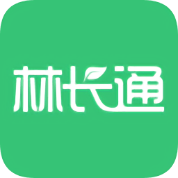 林长通app下载安装-林长通app江西省软件下载v3.0.3安卓版&苹果版