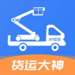 货运大神App下载-货运大神手机版下载v2.0.2安卓版&苹果版