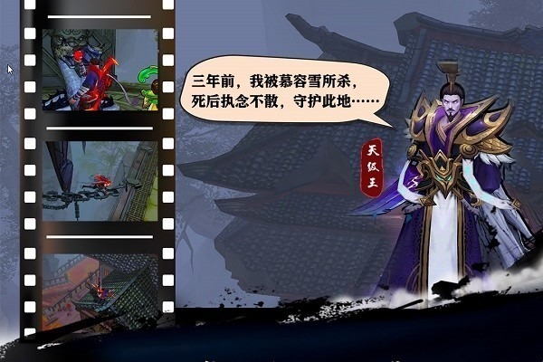 苍龙劫手游下载-苍龙劫游戏下载v23.15.1020安卓版&苹果版_仙侠游戏_36397绿色下载网