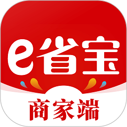 e省宝商家端app下载-e省宝商家端最新版下载v3.5.2安卓版&苹果版